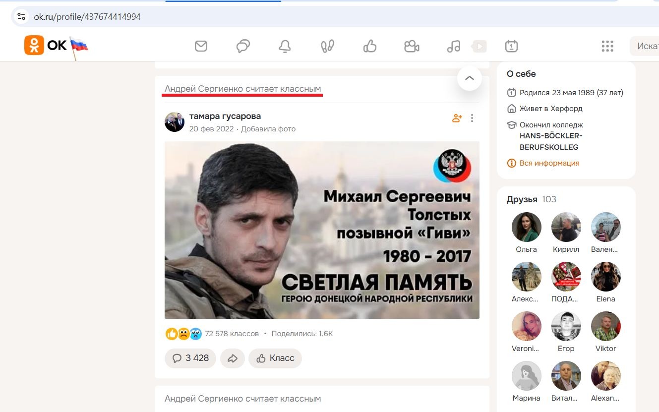 Sergienko_Andrey_002__SoR_016__-OK.jpg Sergienko_Andrey_002__SoR_016__-OK.jpg